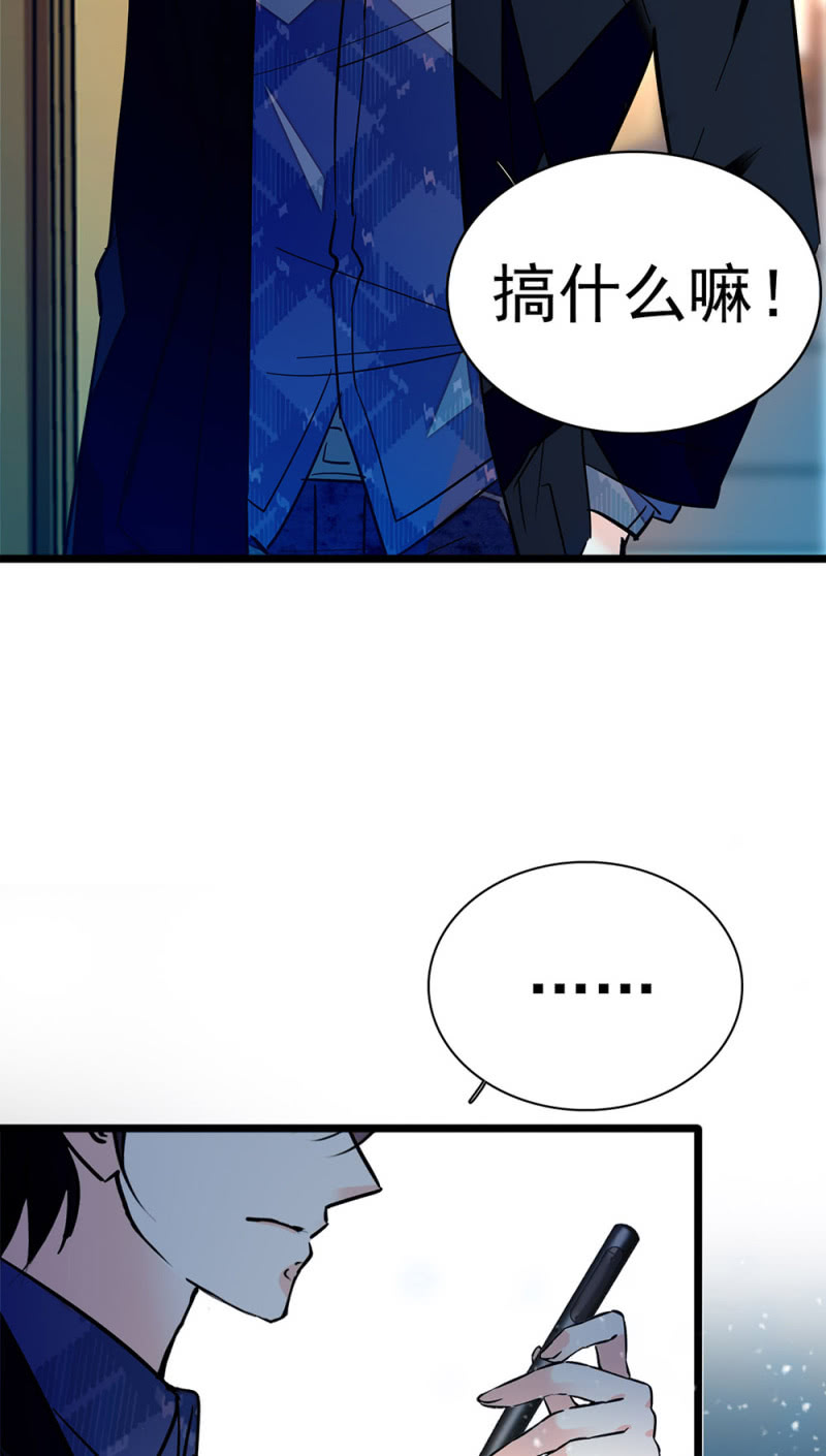 (Ⅱ)047痛苦的根源45