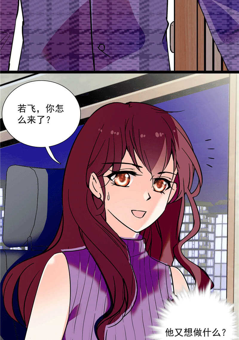第一百零一话 不留余地17