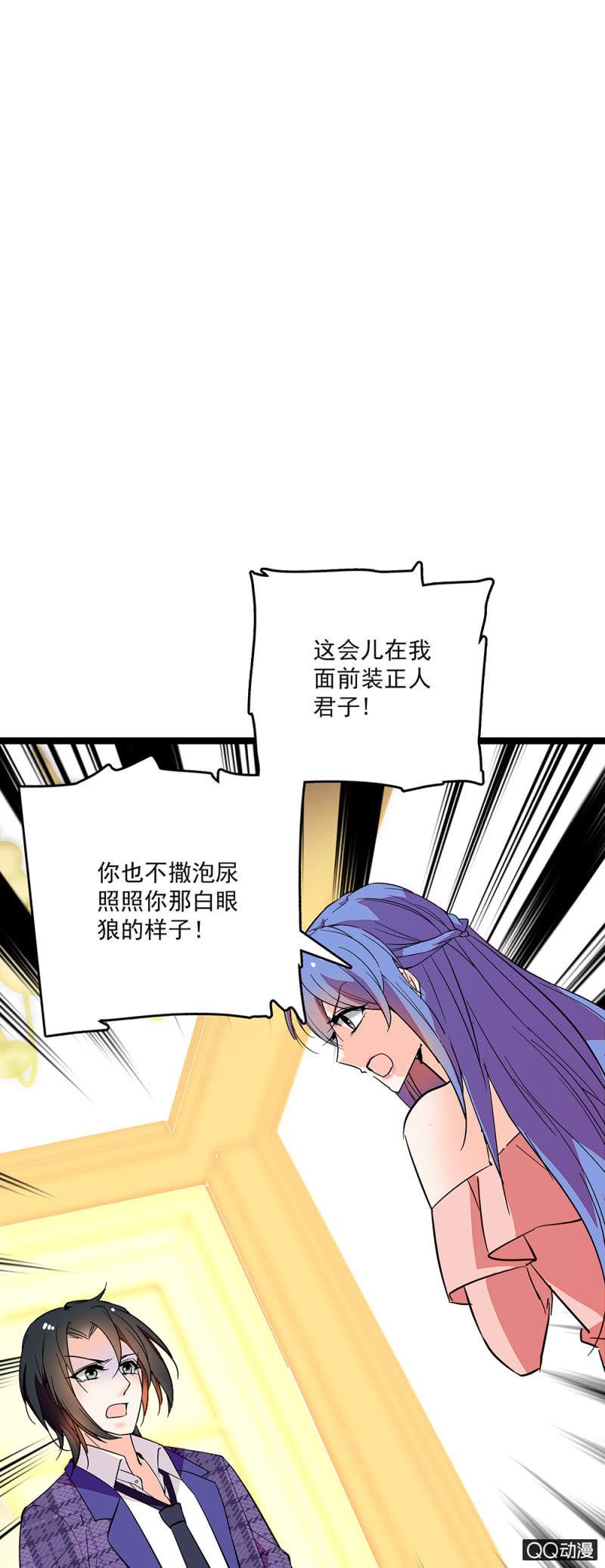 第五十九话 反目15