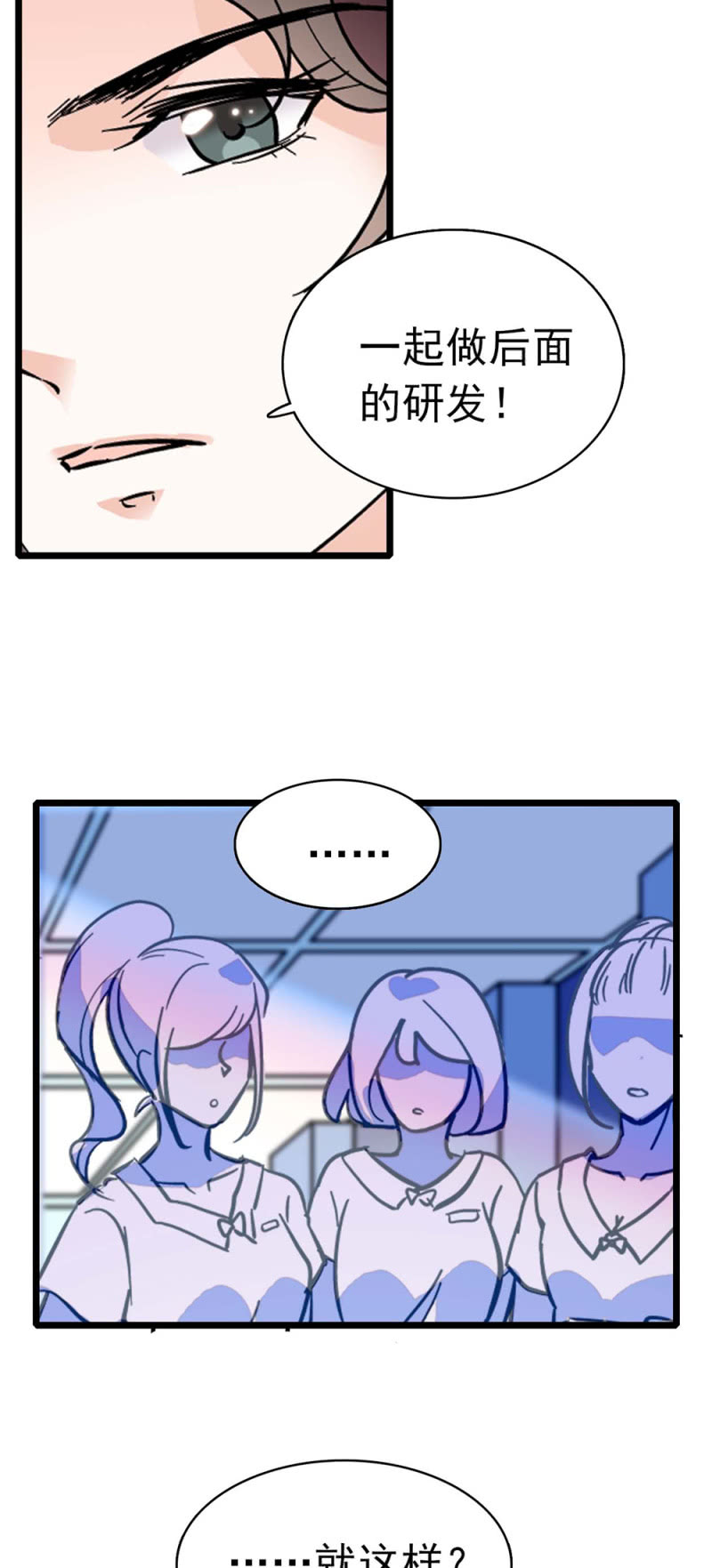(Ⅱ)036.技术与运营17