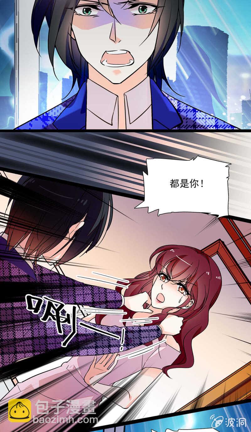 第一百零六话 重演？3