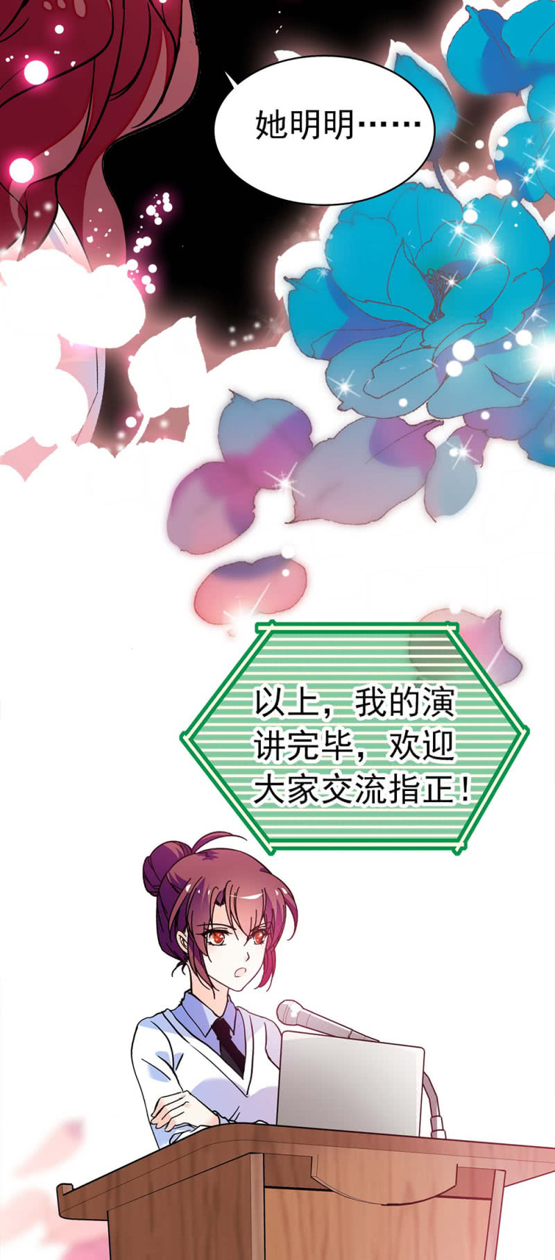 (Ⅱ)034.同窗之友33