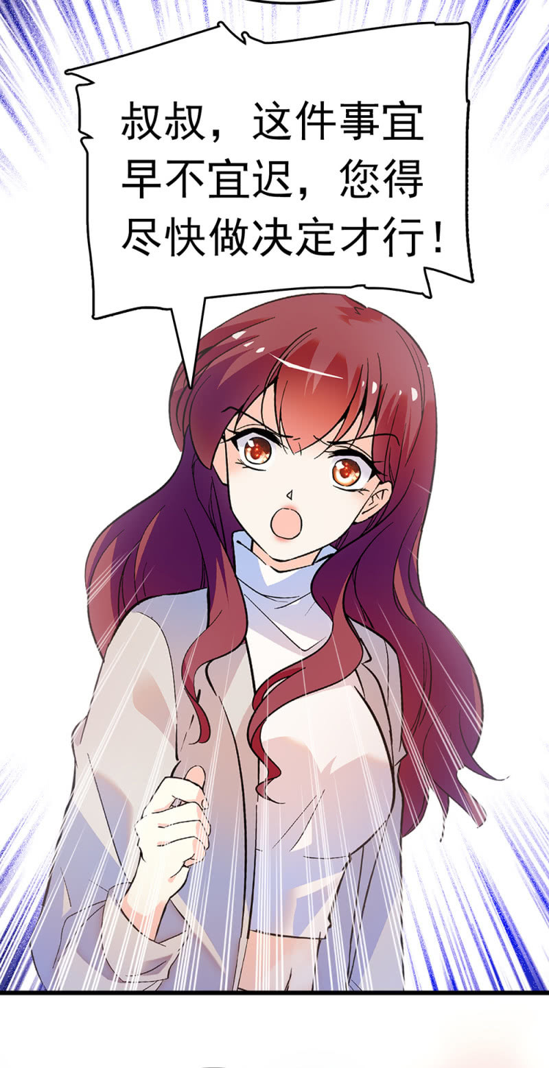 (Ⅱ)063唯利是图者7