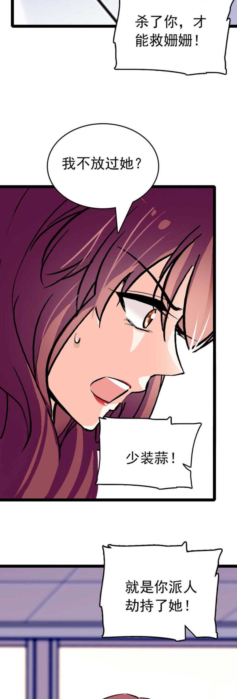 (Ⅱ)019.线索丢失15
