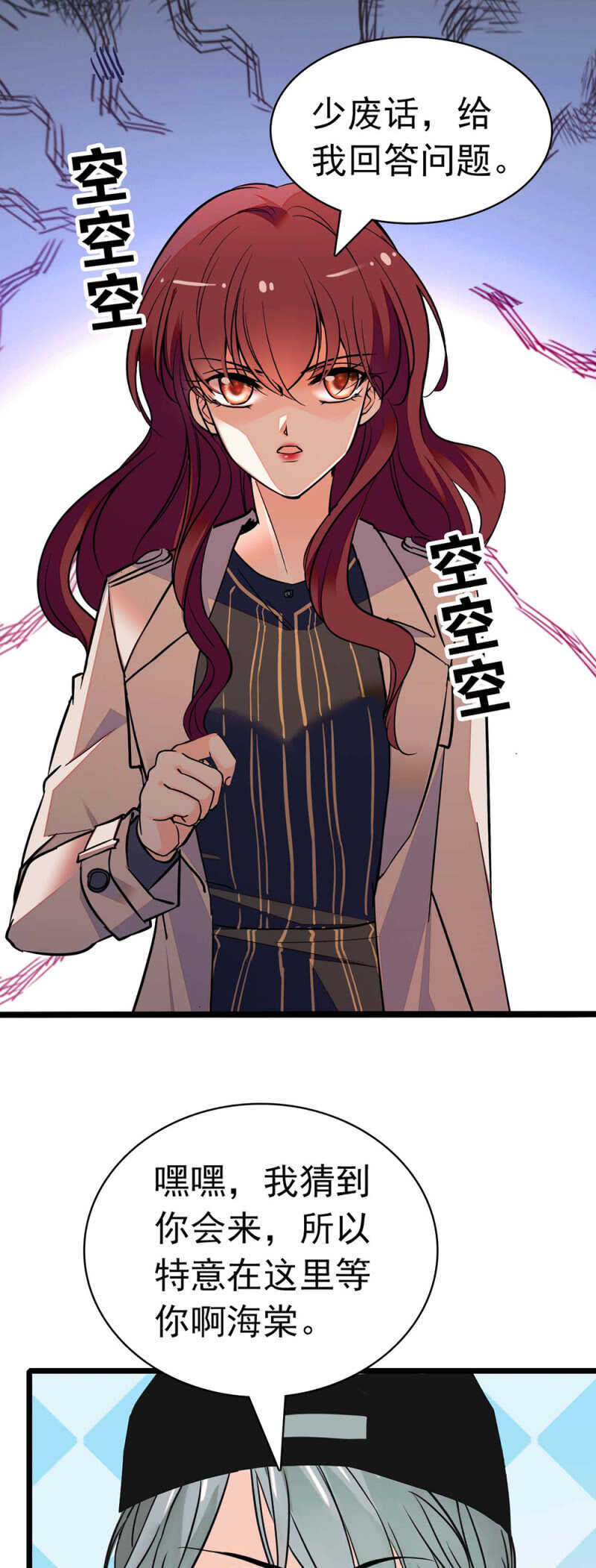 (Ⅱ)027.对手与天才17