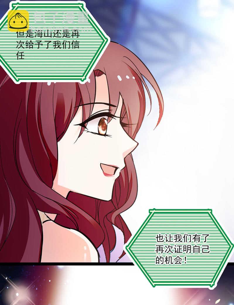 第八十六话 台上风光12