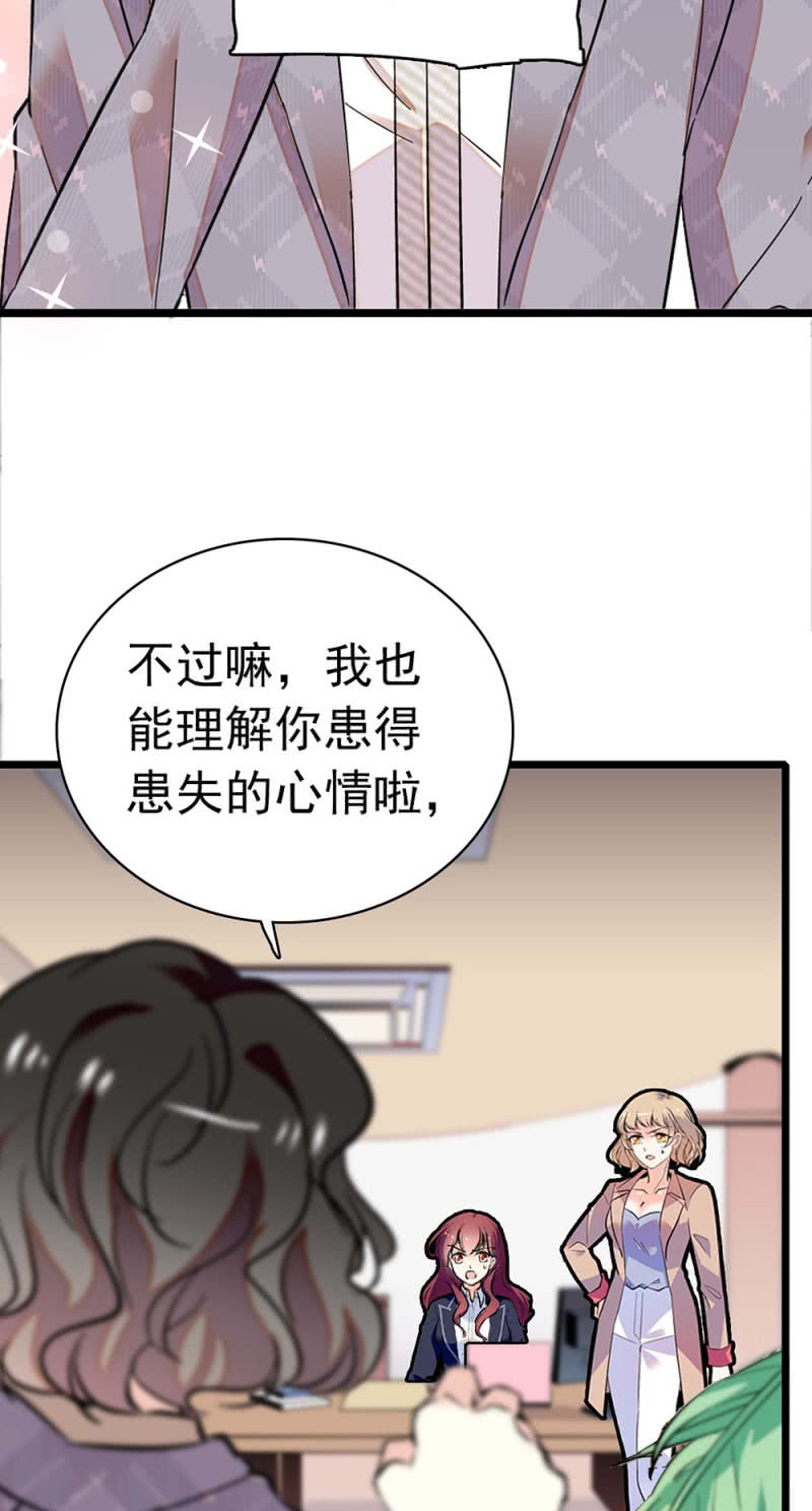 (Ⅱ)030.悠闲的技术PK7