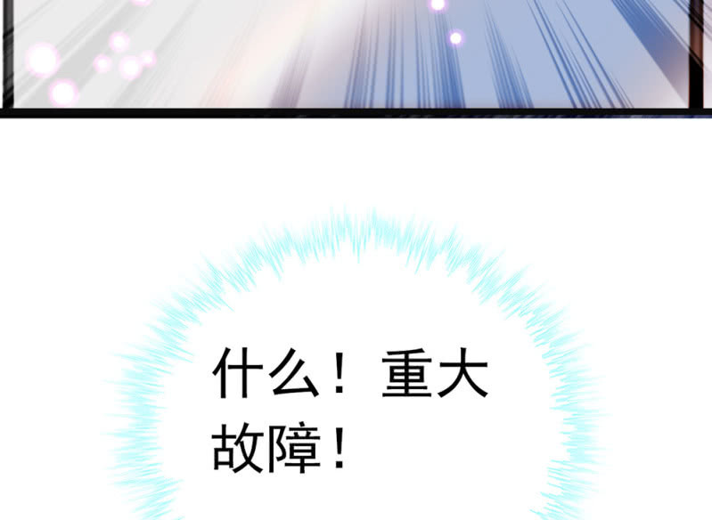 (Ⅱ)065真正恐惧的54