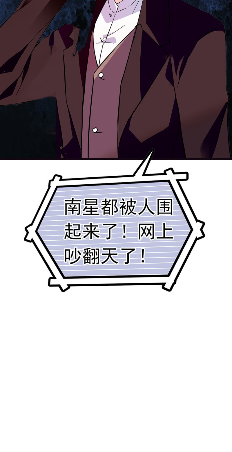(Ⅱ)070幕后黑手9