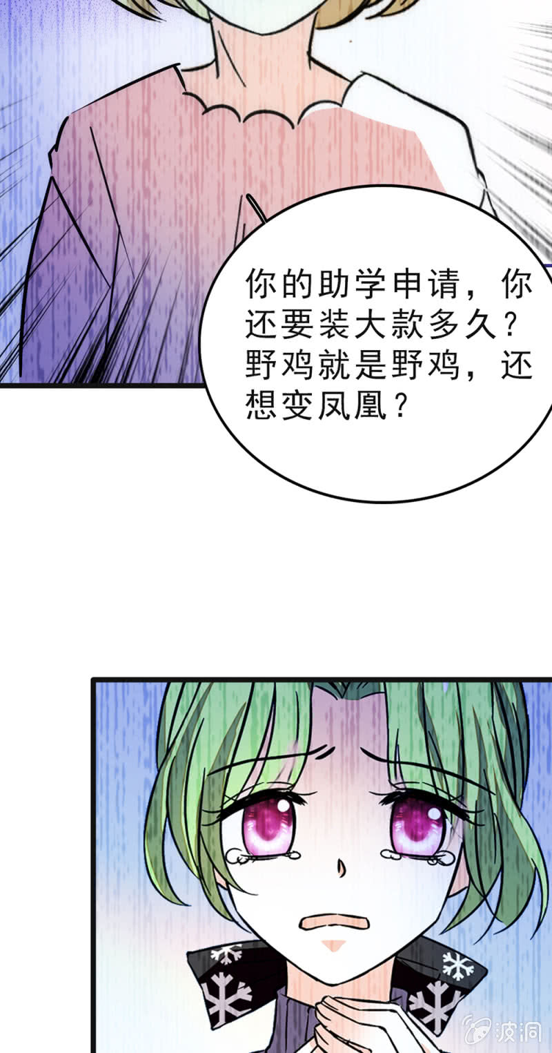 (Ⅱ)046 绑架56
