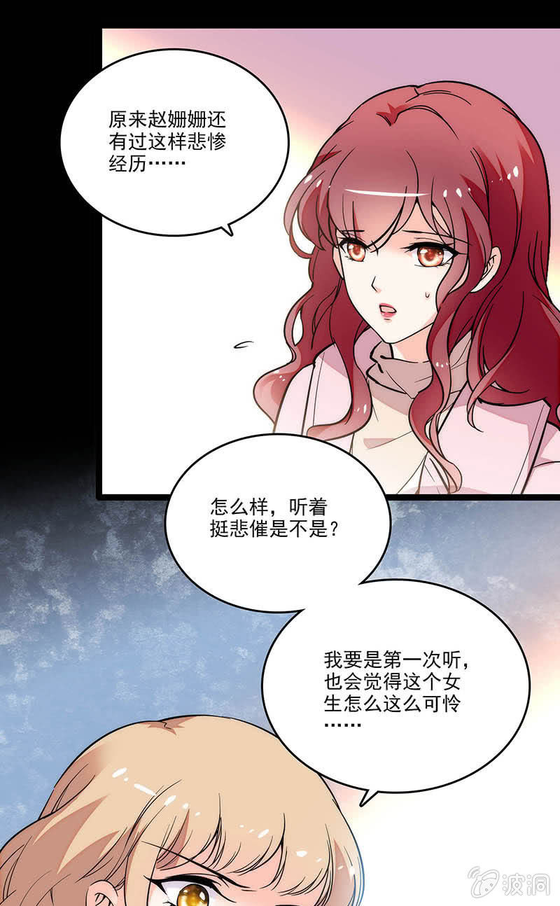 第三十四话 软弱的外表12