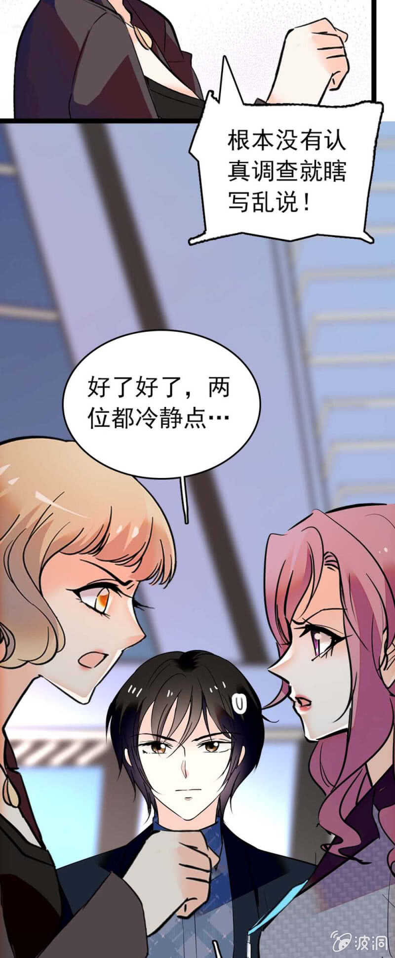 (Ⅱ)006.误会与争执8
