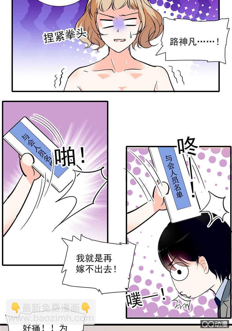 第九十六话  入客名单18