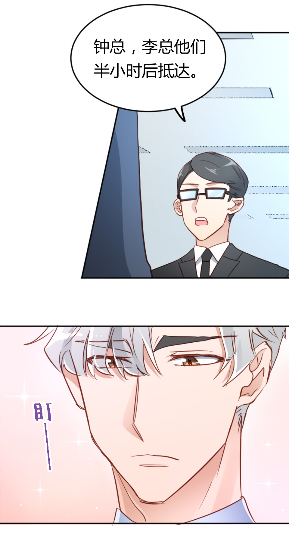 第4话0