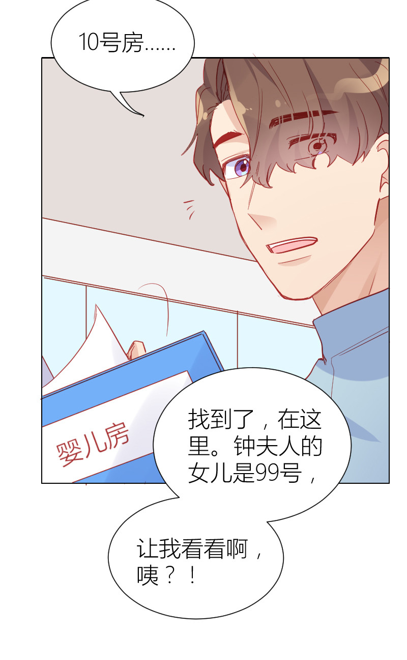 第104话23