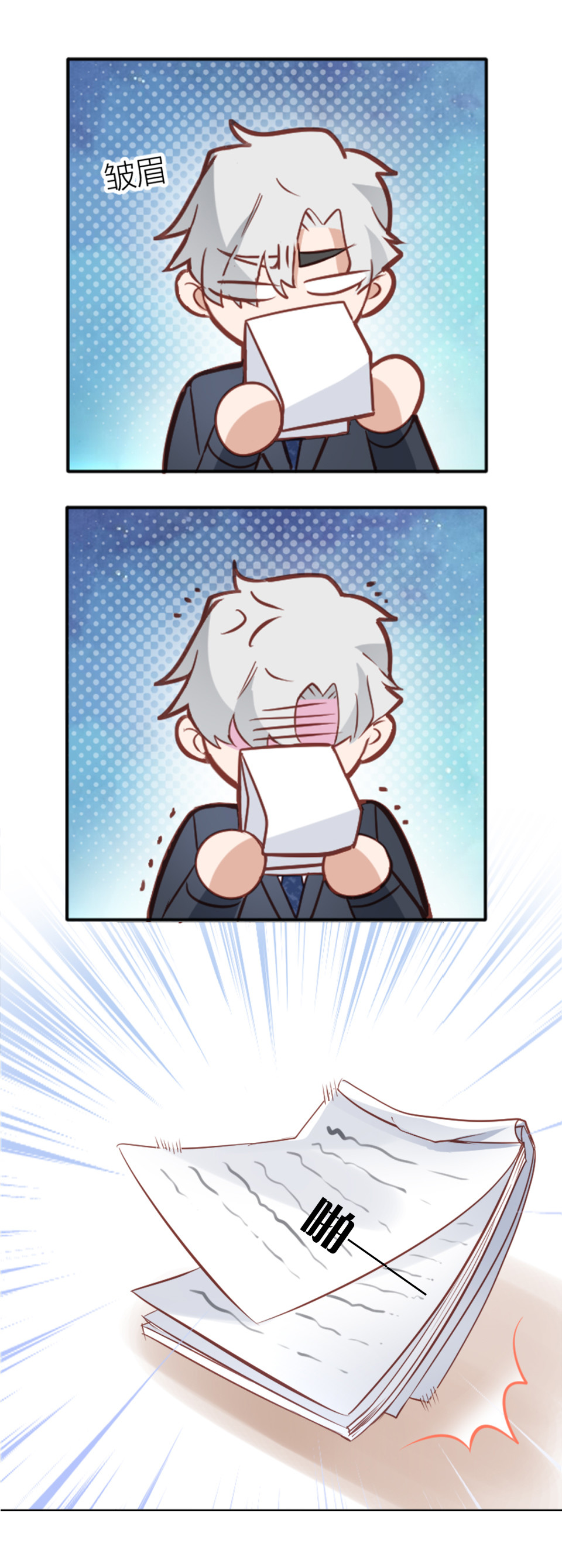 第4话23