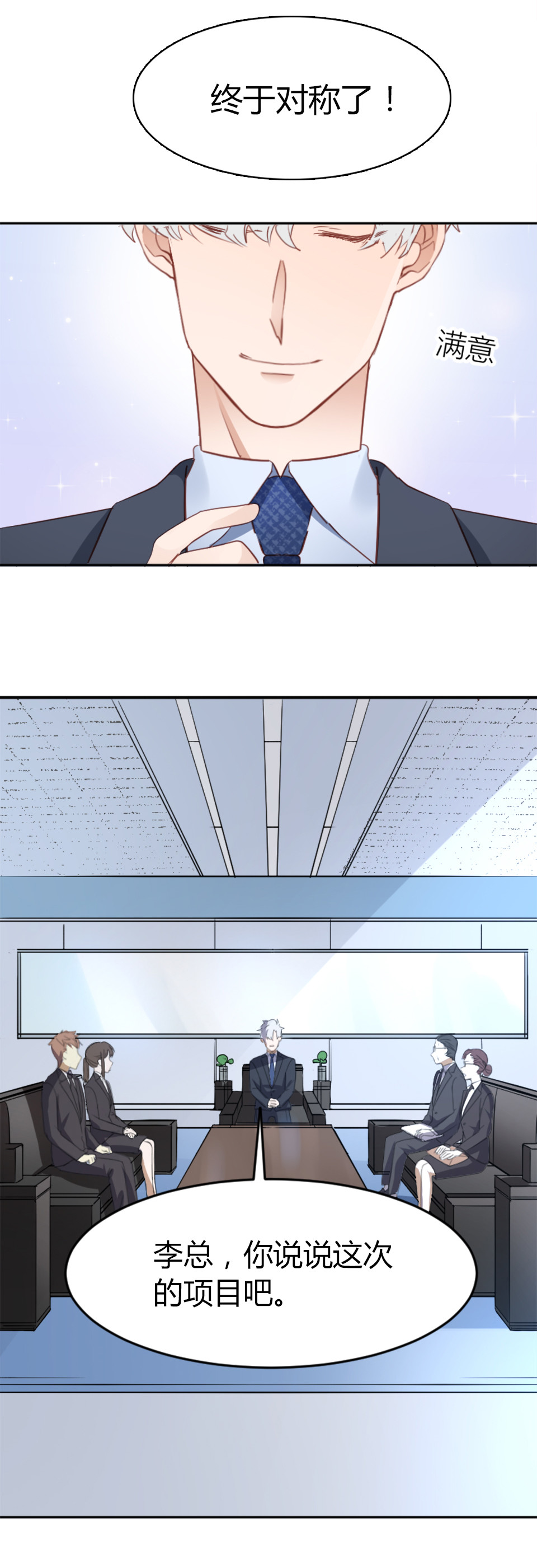 第4话17