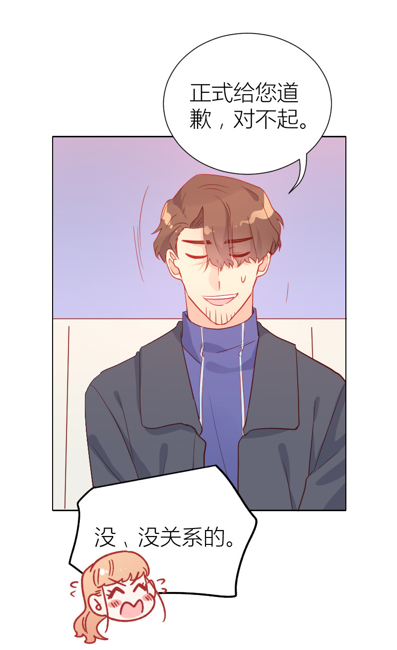 第104话9