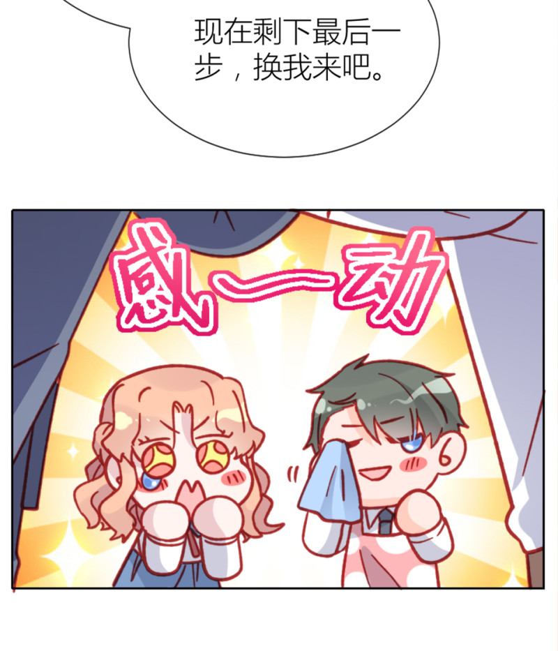 第98话11