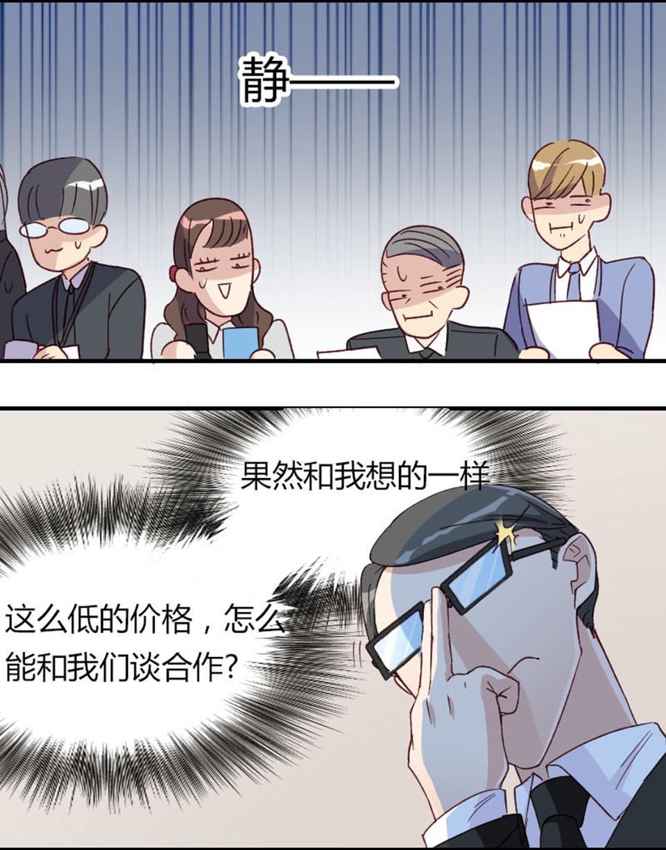 第1话6
