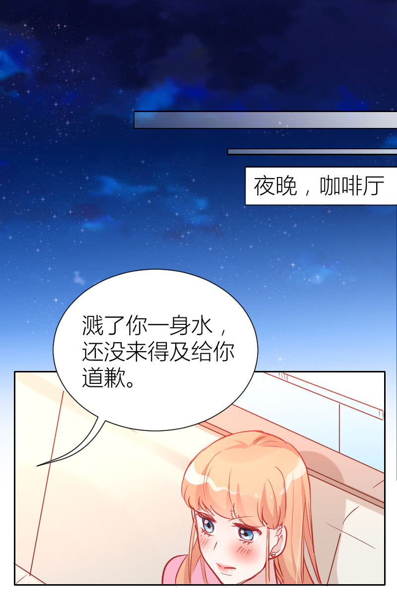 第104话8