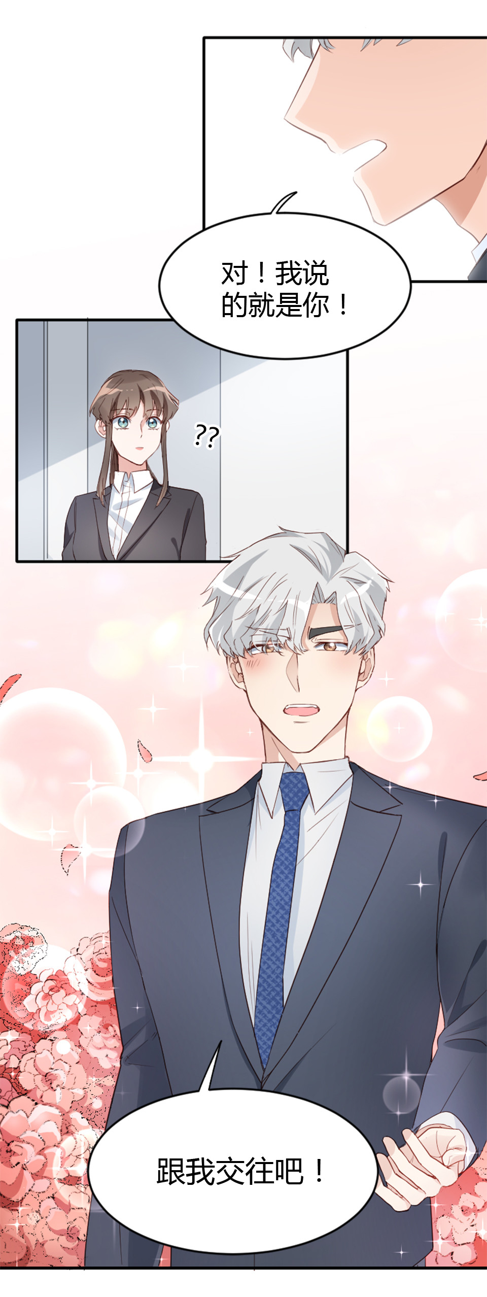 第08话11