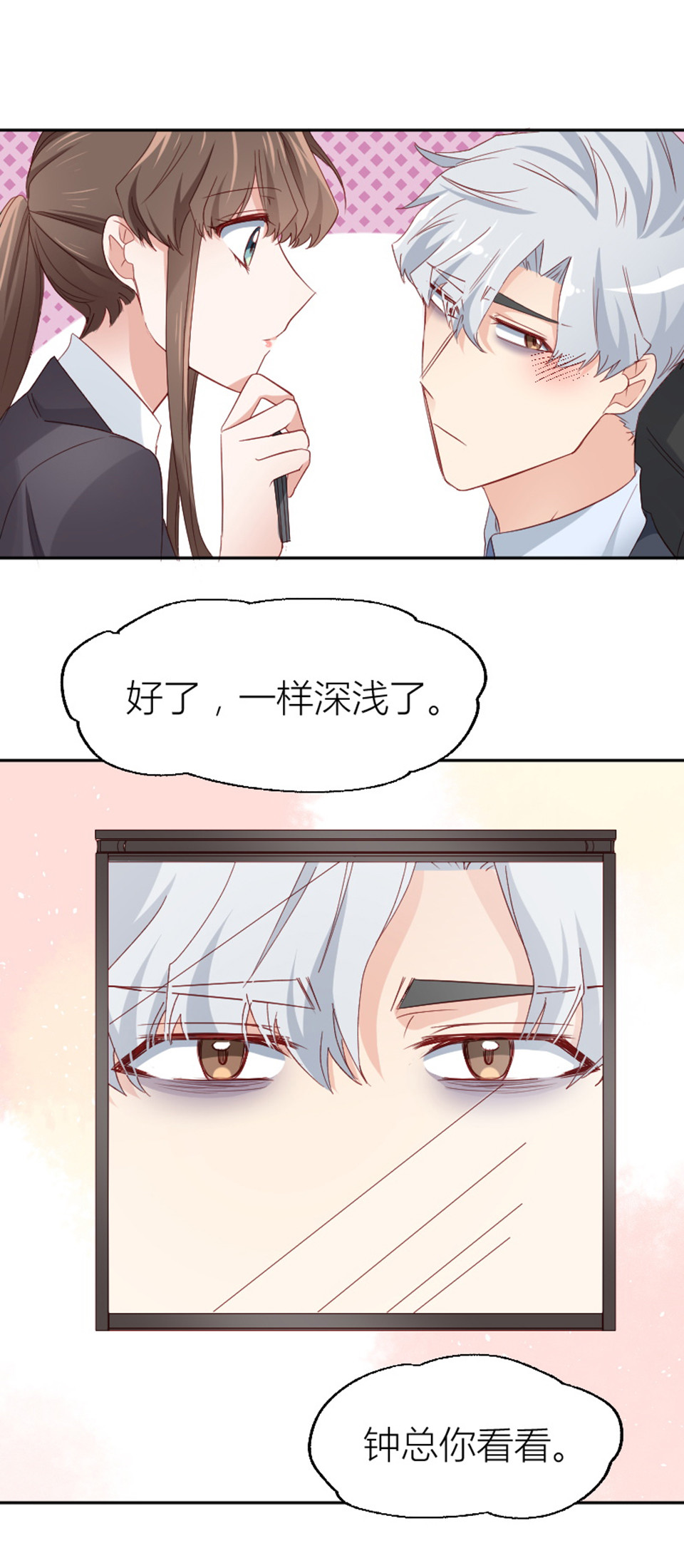 第16话4