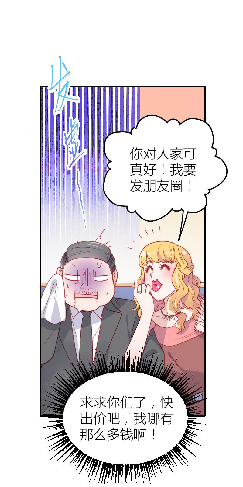 第101话16
