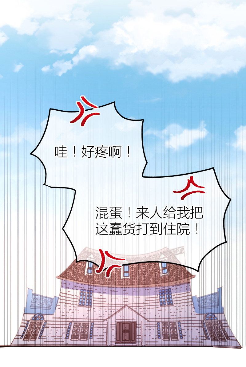 第103话7