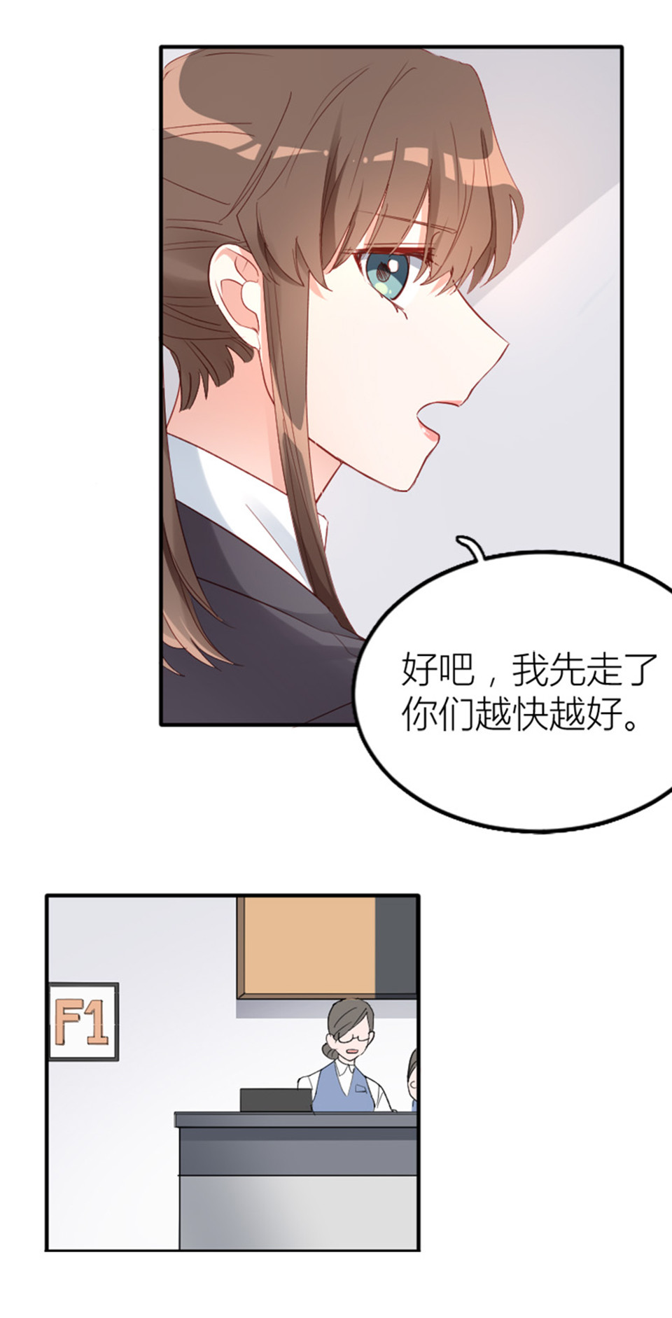 第11话8