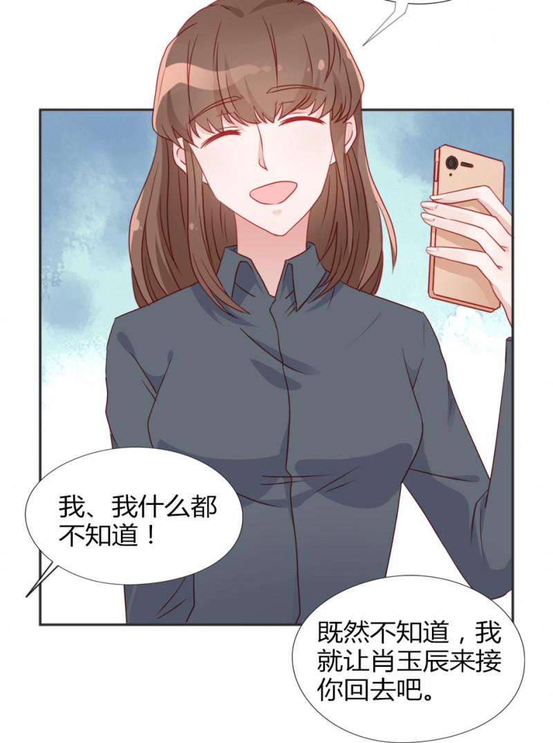 第107话4