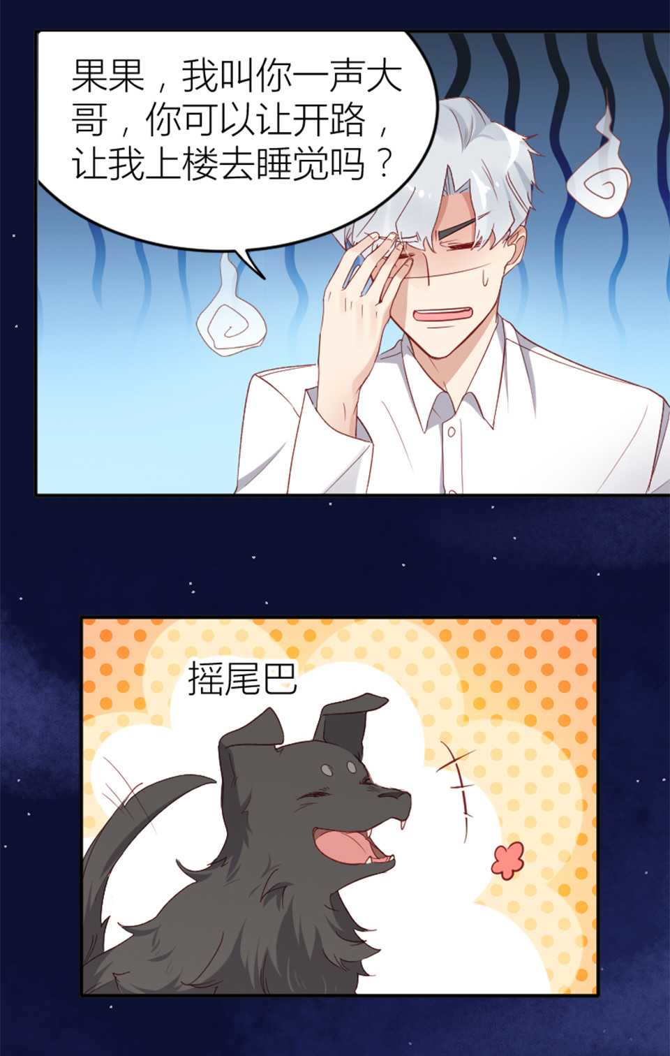 第14话10