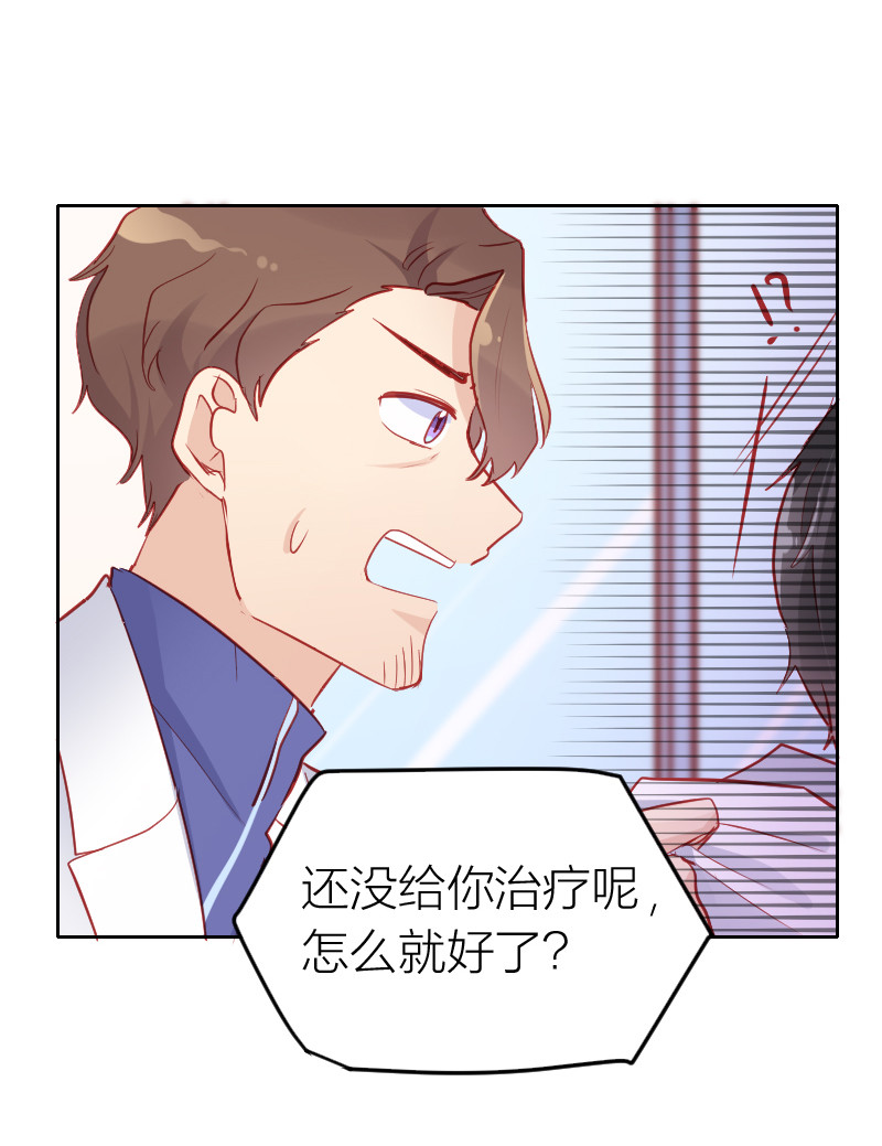 第104话3