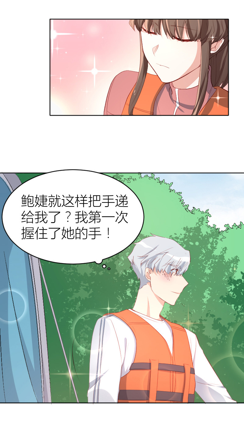 第19话7
