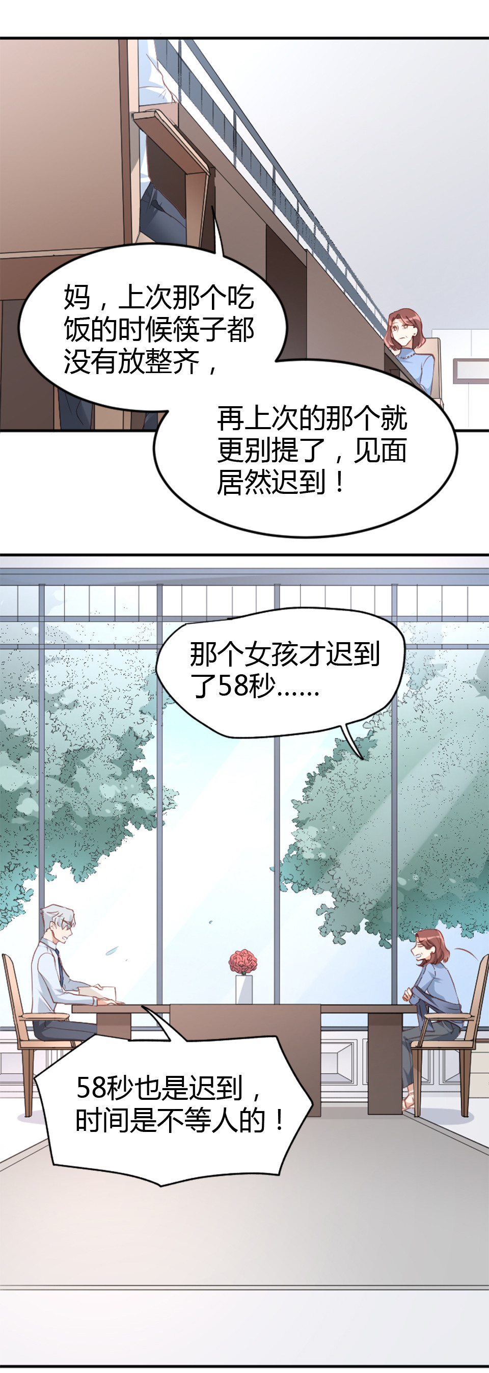 第10话16