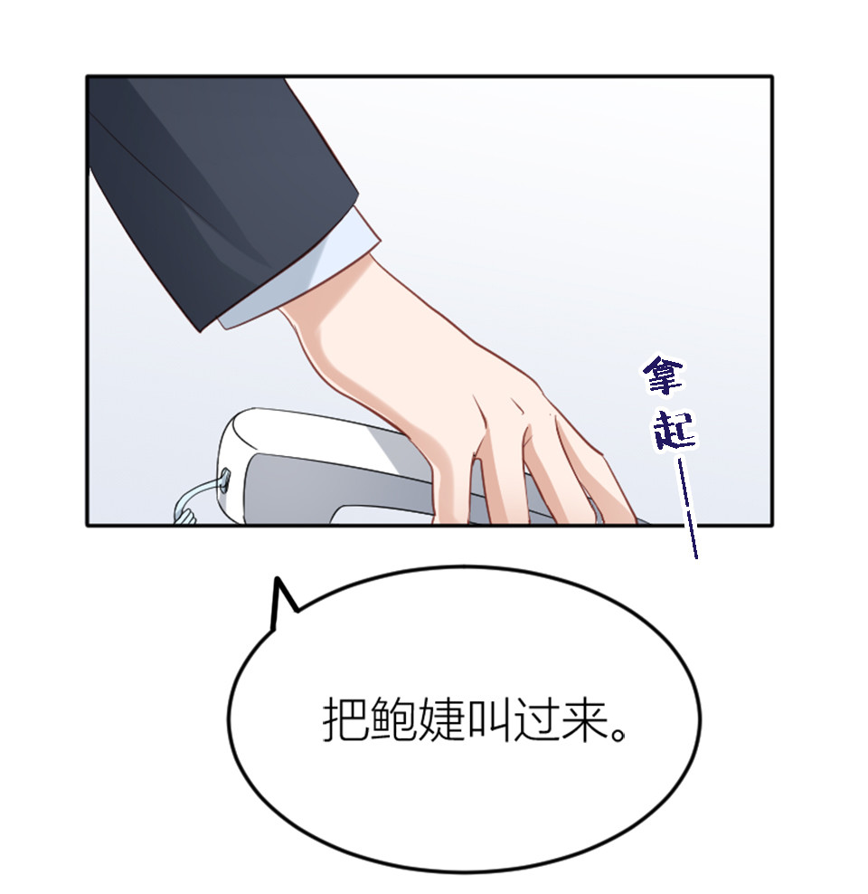 第6话9