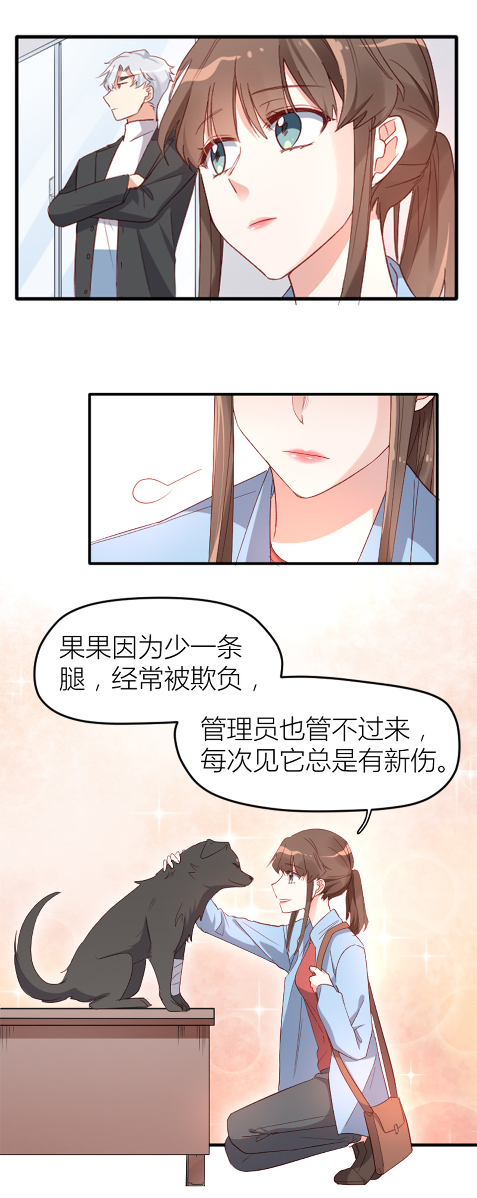 第14话4