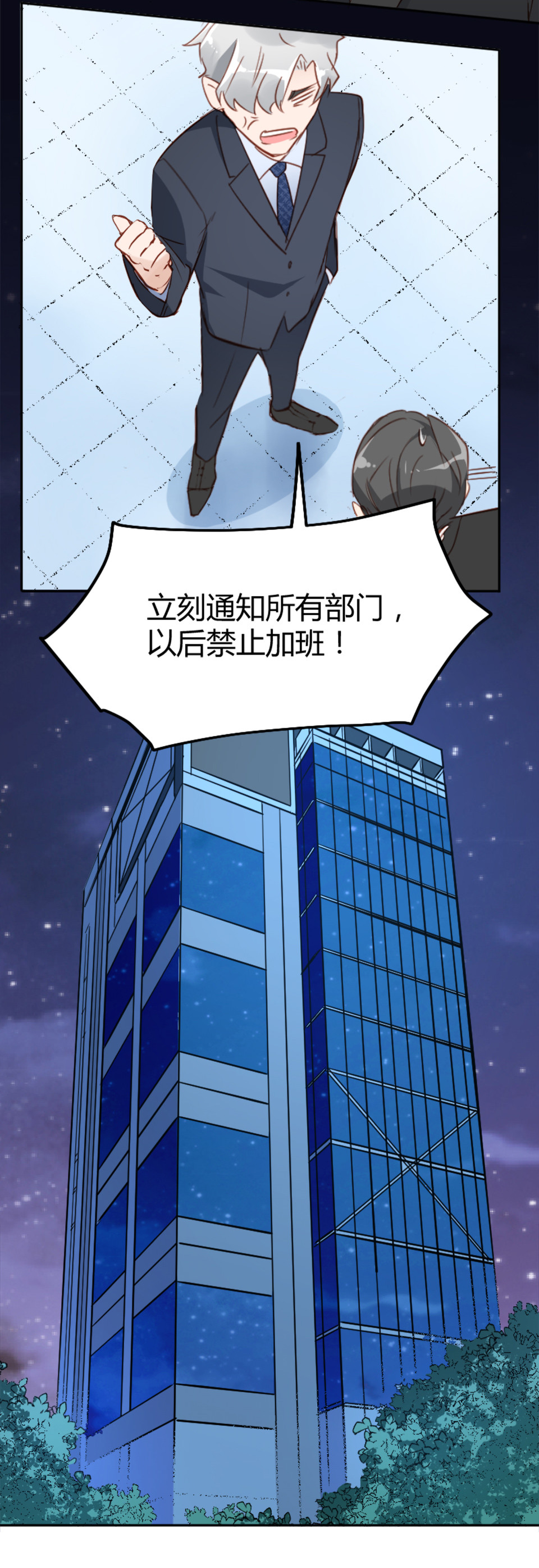 第3话8