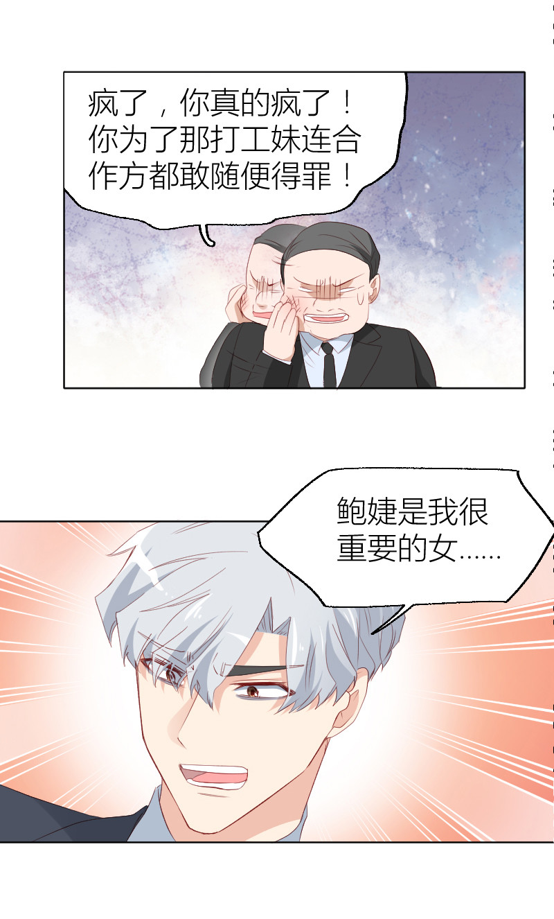 第17话1