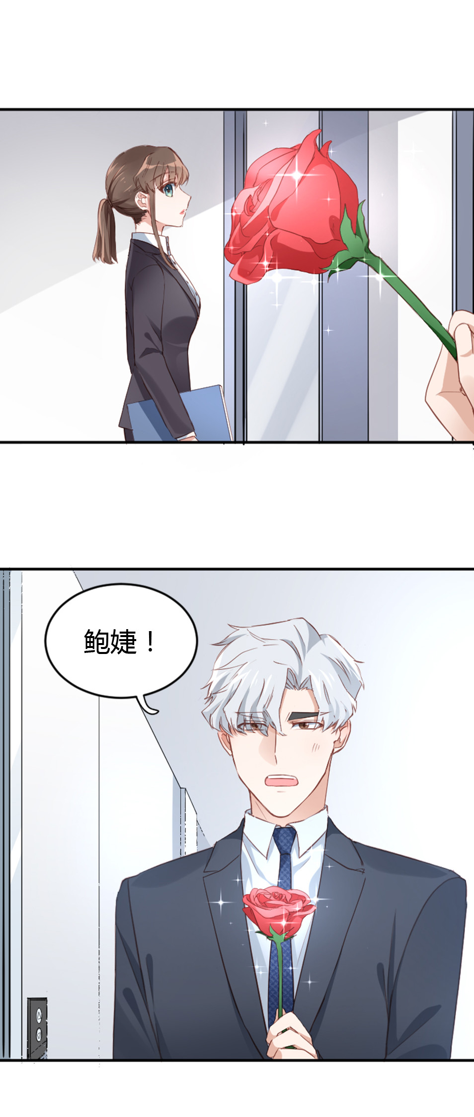 第10话2