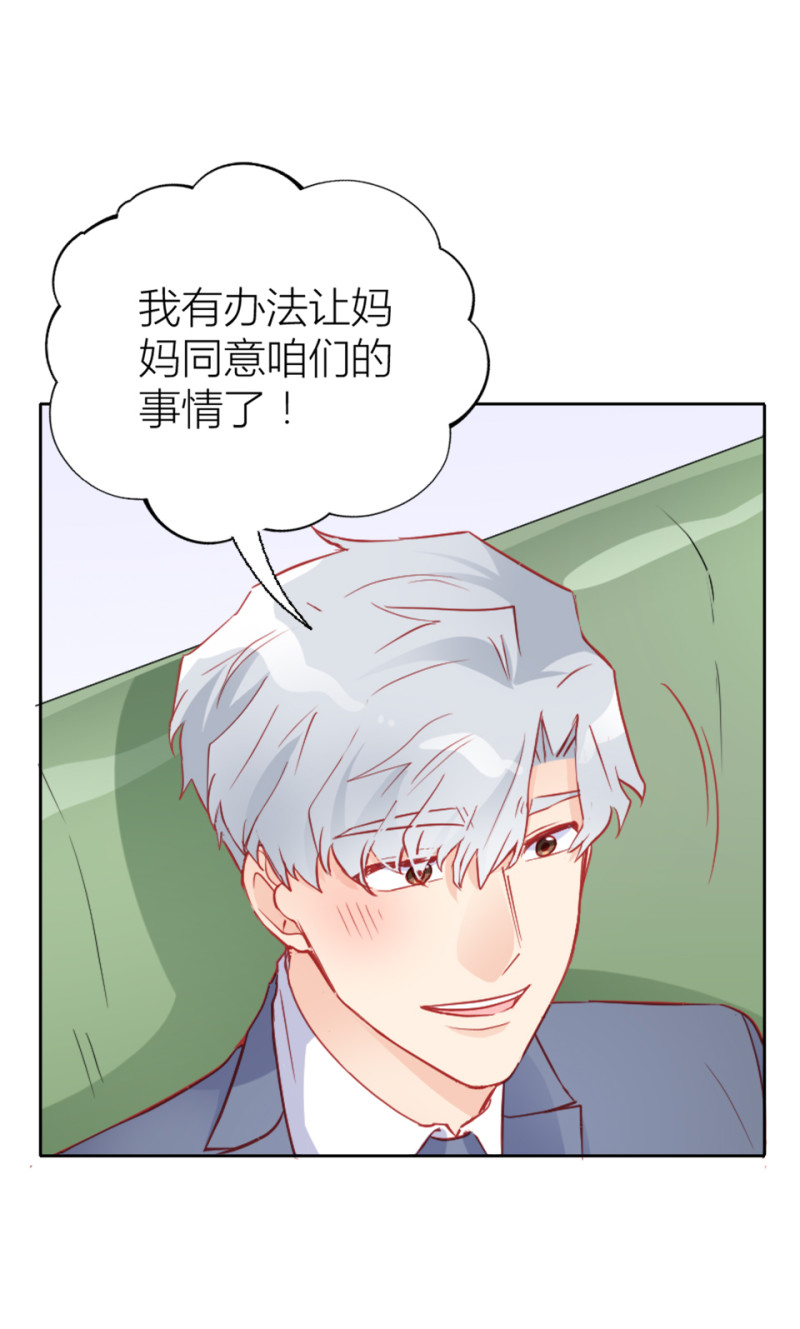 第98话1