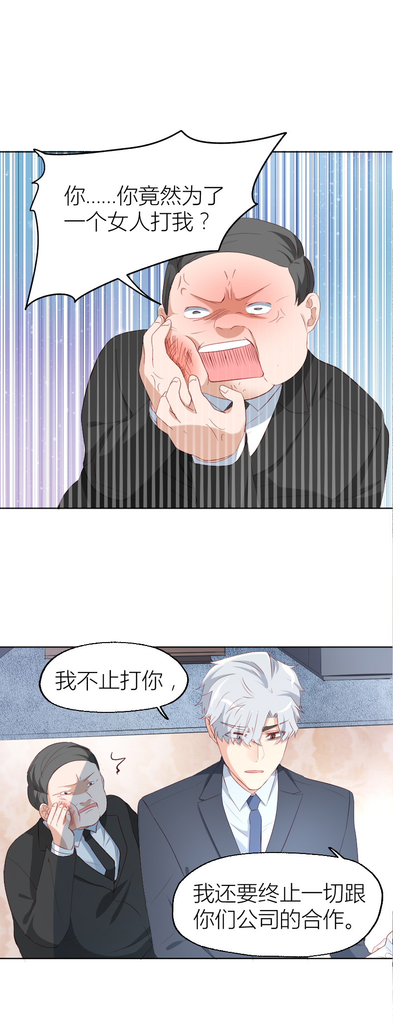 第17话0