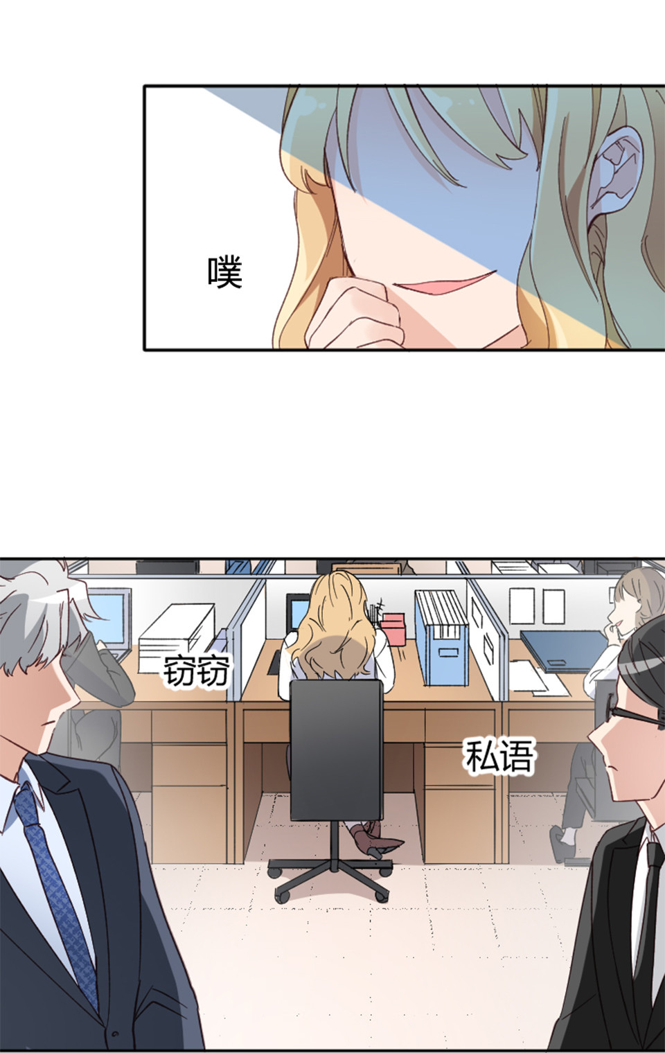 第2话21