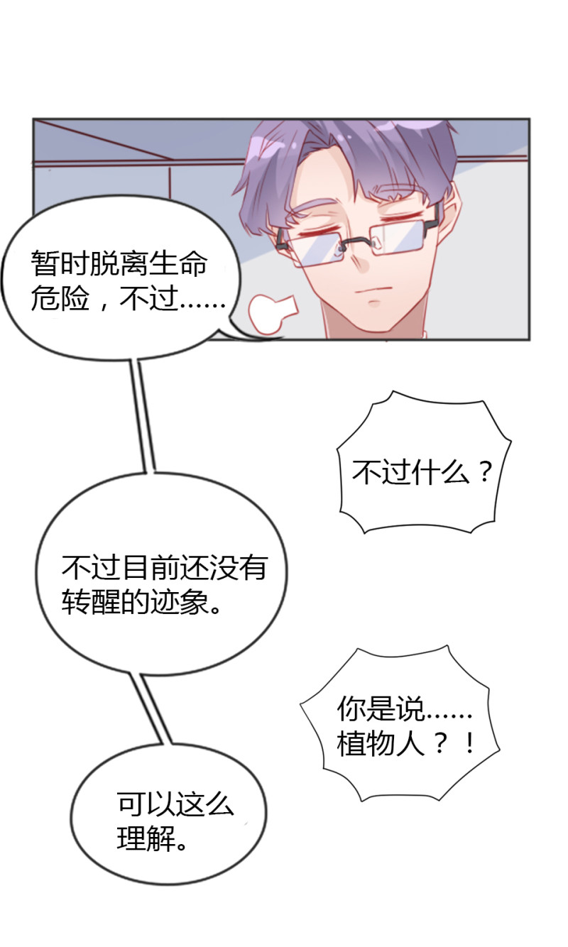 第106话11