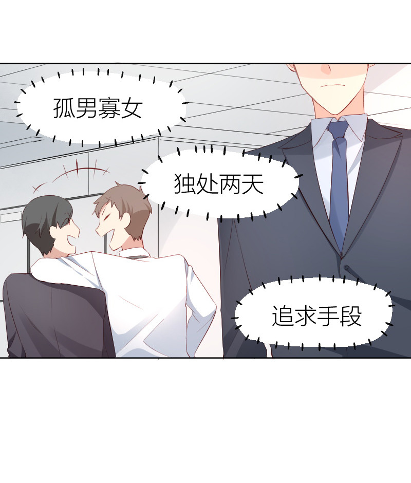 第18话14
