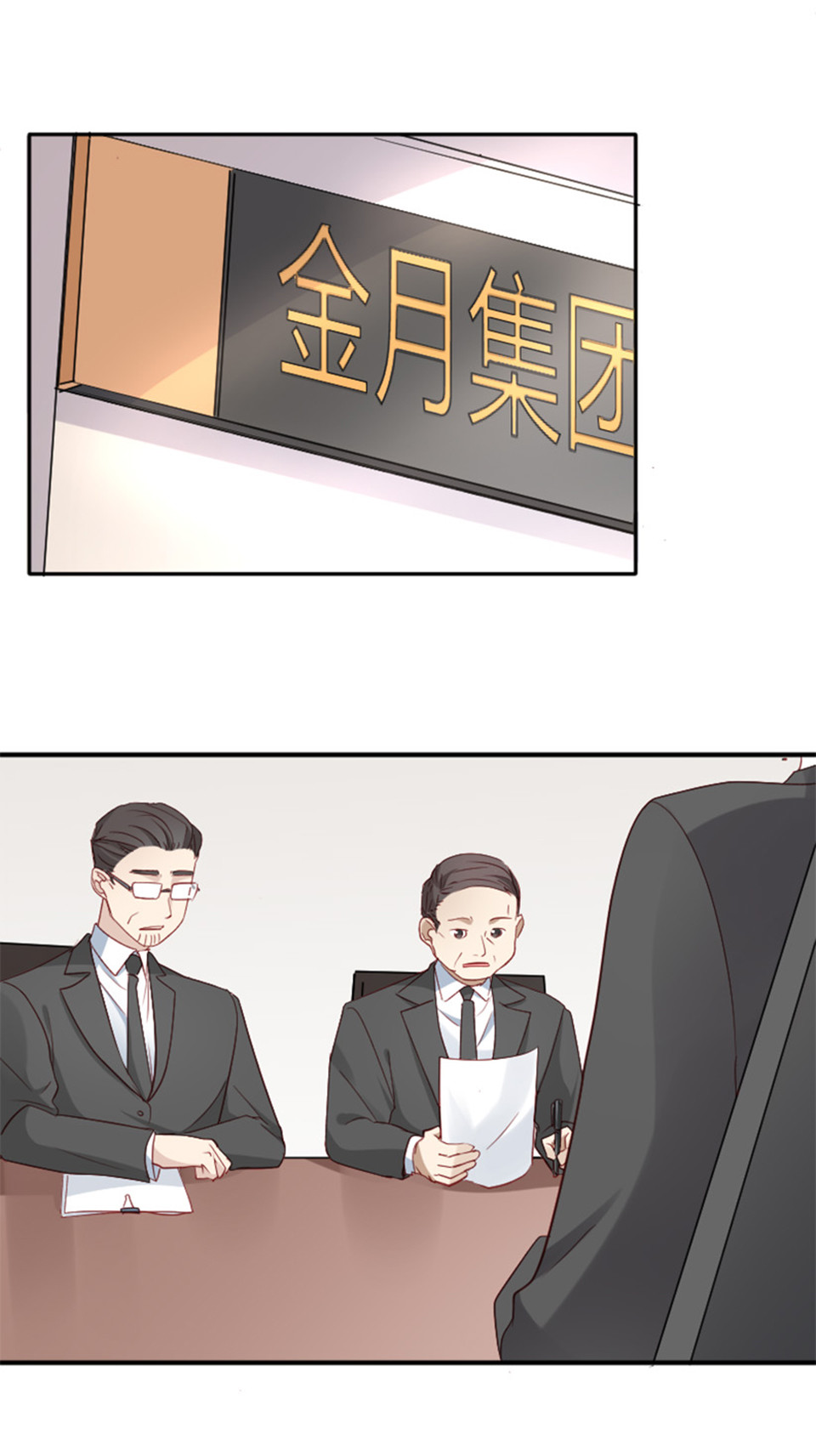 第11话0