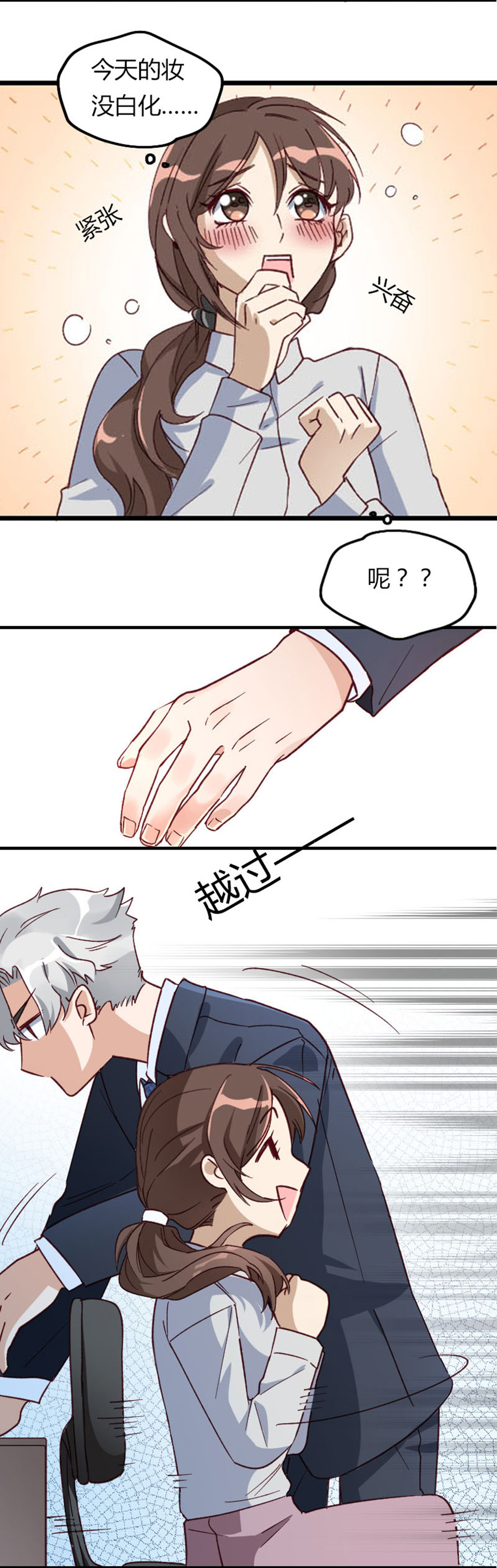 第1话11