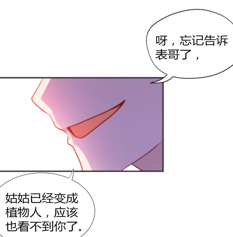 第106话19
