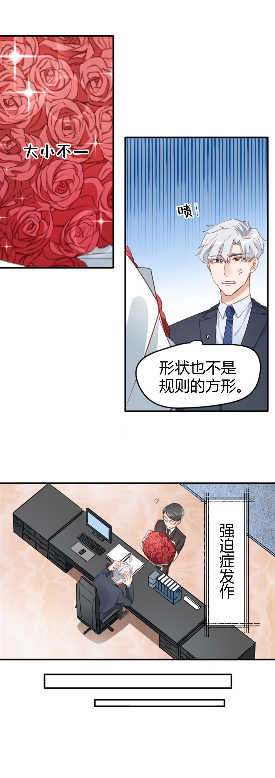 第10话1
