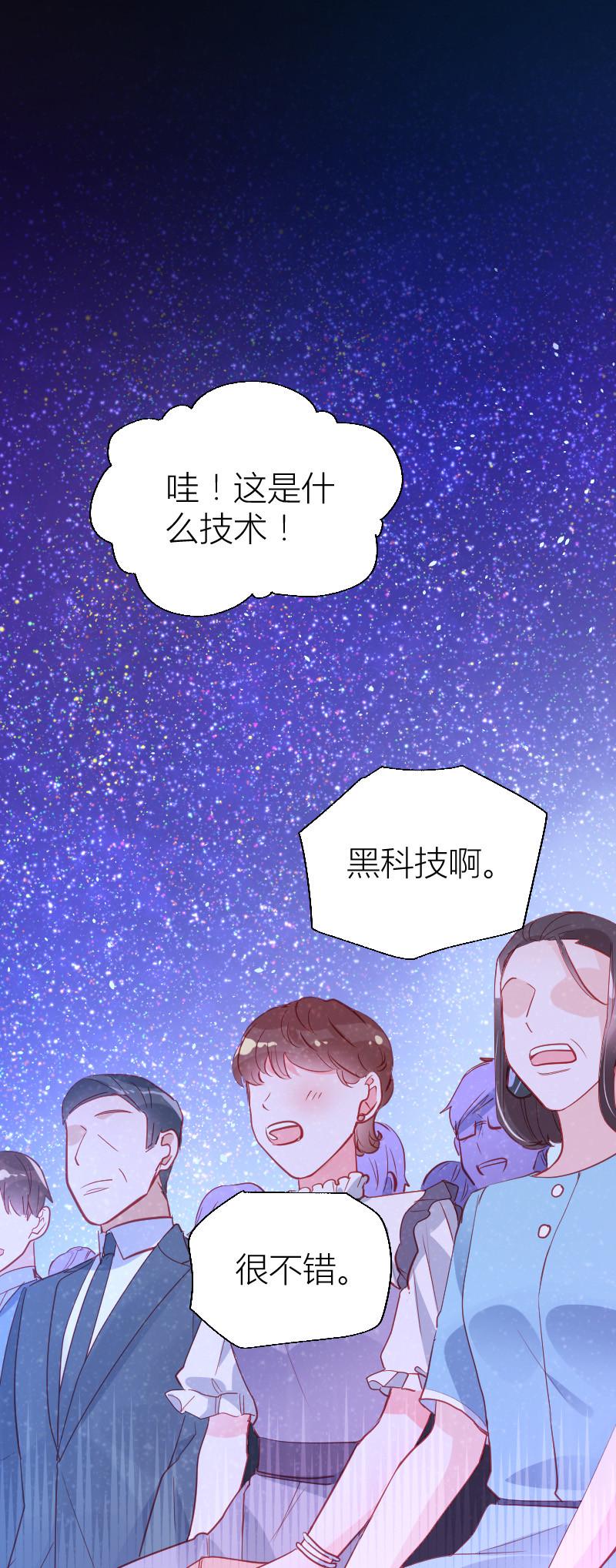 第101话5